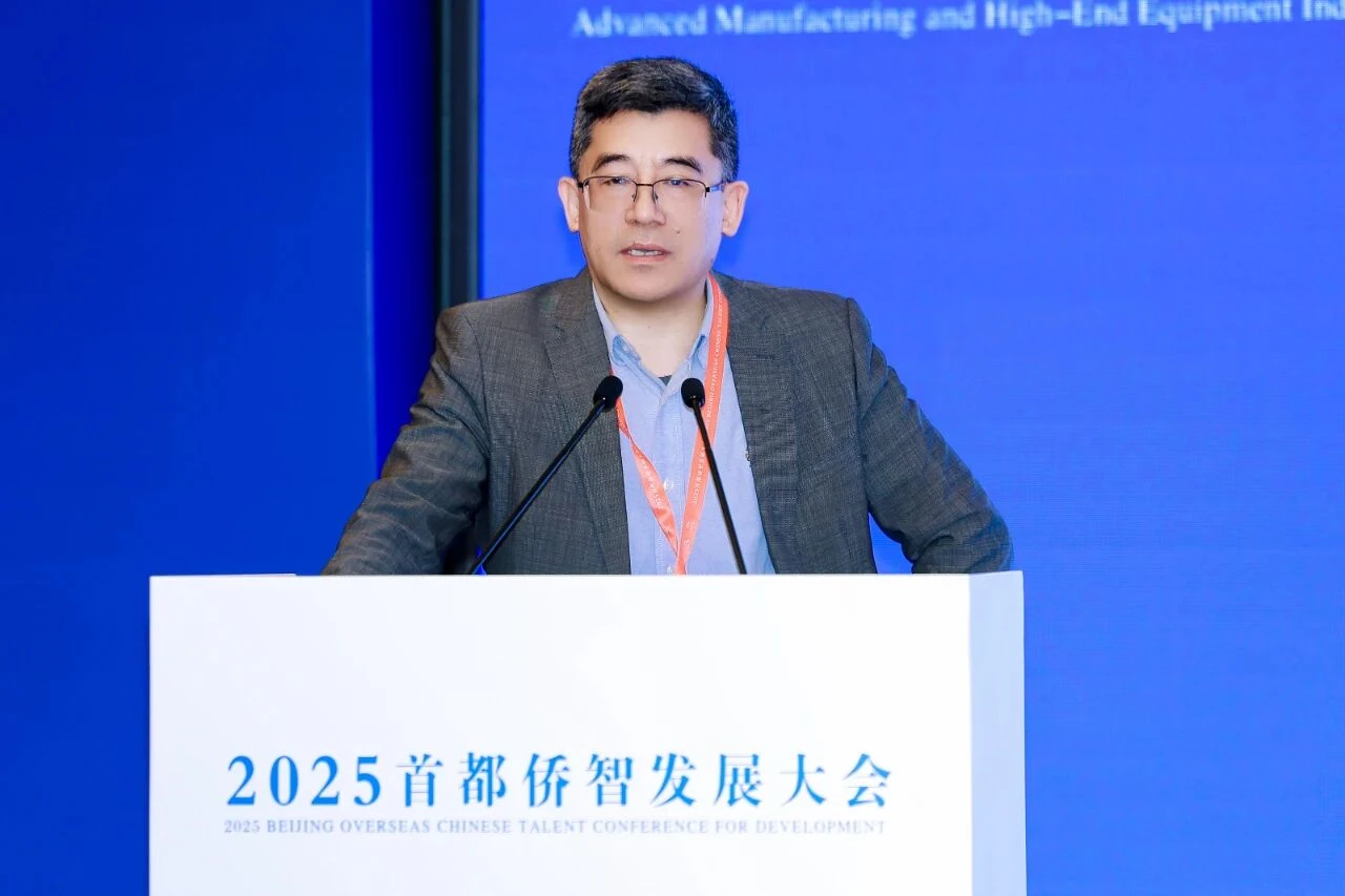 【侨智大会】智汇新动能·装备创未来 ——“智启未来·先进制造与高端仪器装备产业对话”圆满举办