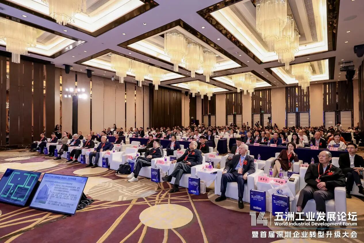 蚂蚁工场精彩亮相第十四届五洲工业发展论坛