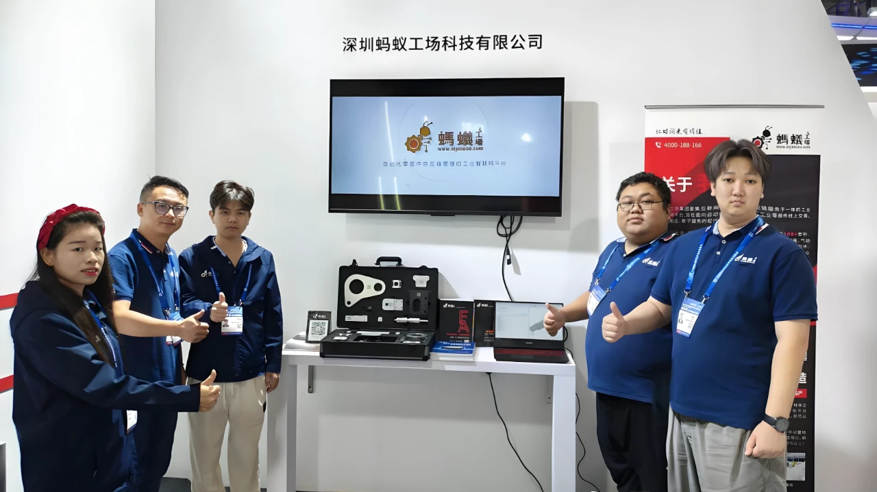 蚂蚁工场闪耀第二十七届高交会，盐田区政府助力科技创新！
