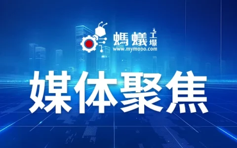 2026世界机器人大会同期活动在京成功举办！多家媒体集中报道！