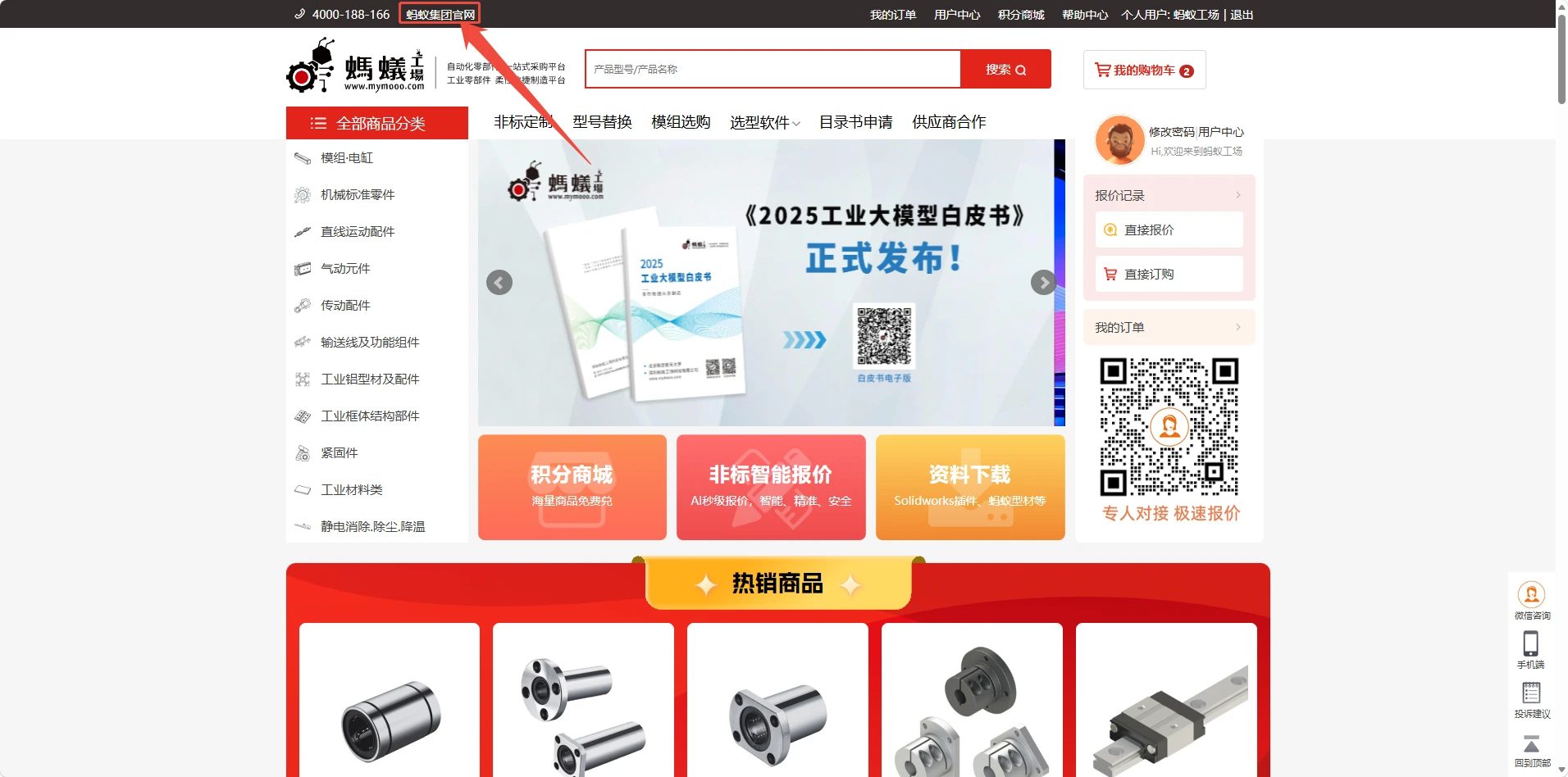 “螞蟻格物”上线!业内首款零部件设计与加工智能模型发布插图8 “螞蟻格物”上线!业内首款零部件设计与加工智能模型发布插图8