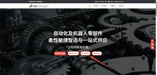 “螞蟻格物”上线!业内首款零部件设计与加工智能模型发布插图9 “螞蟻格物”上线!业内首款零部件设计与加工智能模型发布插图9