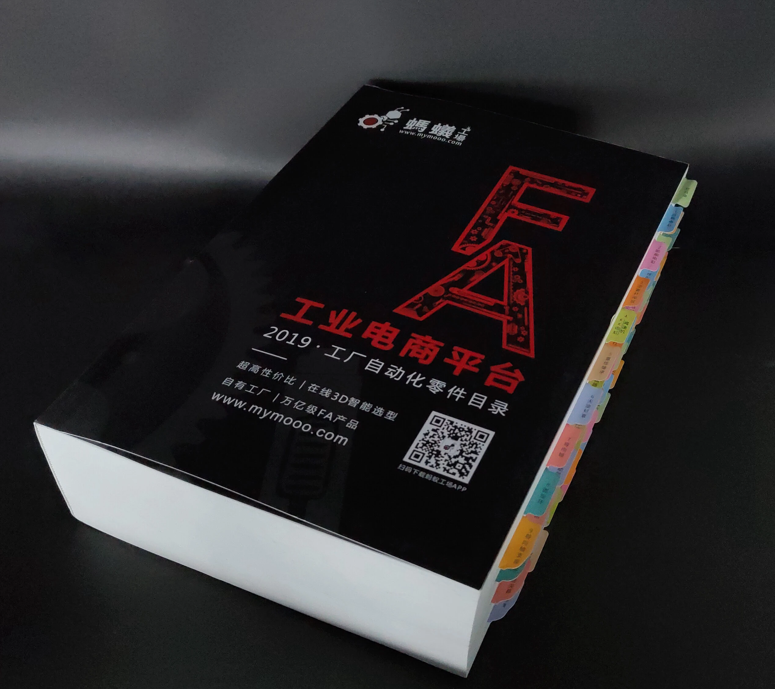 ef830185215565300c9858162ead88b5